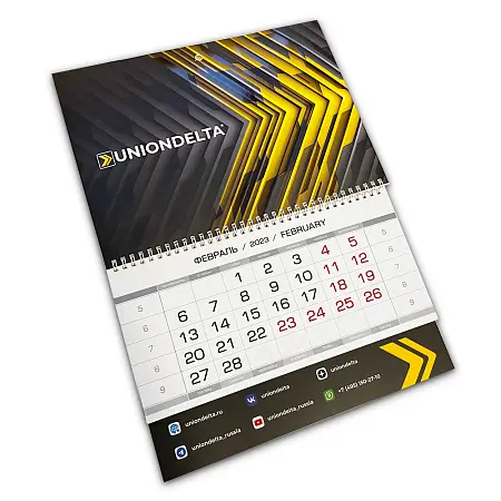 Календарь квартальный UNIONDELTA 2023
