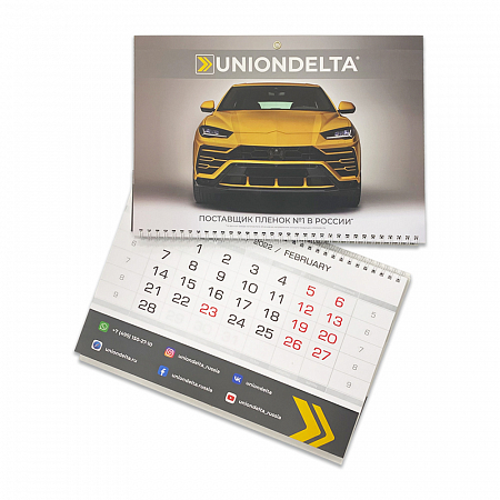 Календарь квартальный UNIONDELTA 2022